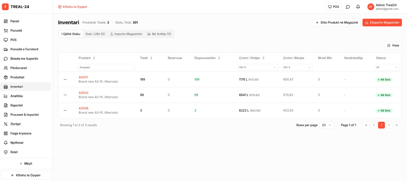 TRE-AL inventory view showing total, reserved, and available stock